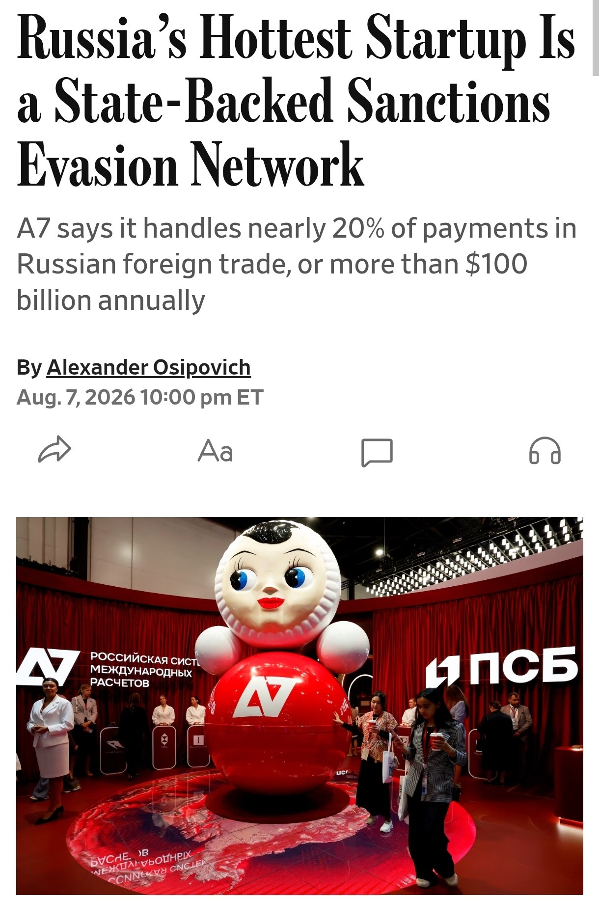 Снимок заголовка на wsj.com – Россия обходит санкции с помощью платёжной системы для внешней торговли
