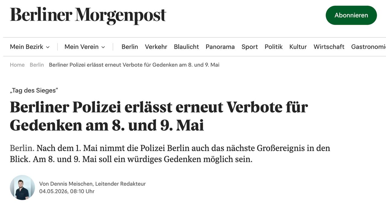 Снимок заголовка на morgenpost.de &ndash; На 8 и 9 мая в Берлине запретят российскую и советскую символику