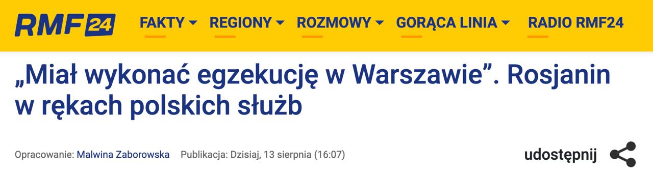 Снимок заголовка на rmf24.pl &ndash; В Польше задержали гражданина РФ по подозрению в подготовке убийства