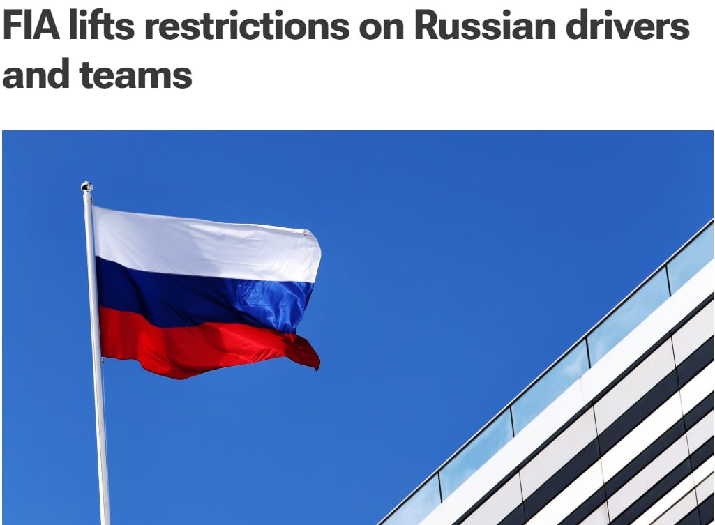 Снимок заголовка на the-race.com &ndash; FIA отменила все ограничения для российских и белорусских гонщиков