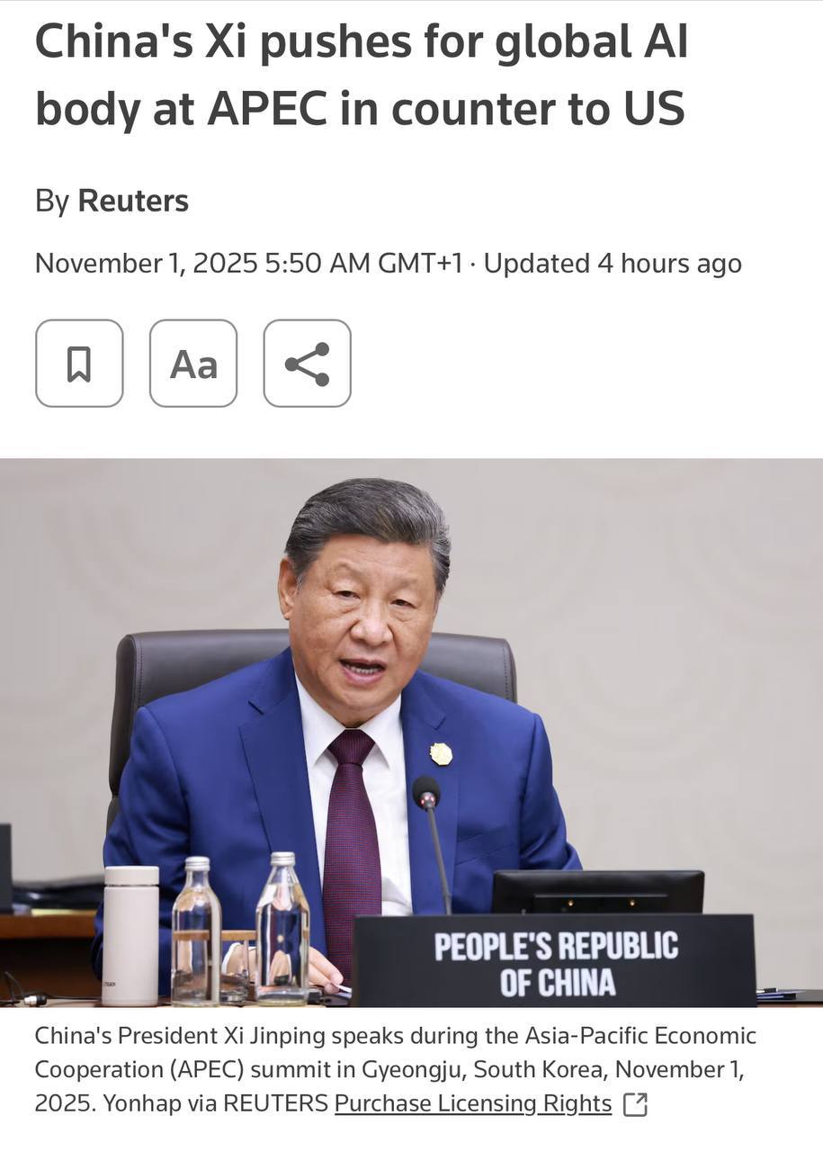 Снимок заголовка на reuters.com - Китай предлагает совместный контроль за искуственным интеллектом