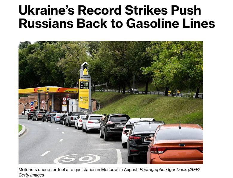 Снимок заголовка на bloomberg.com &ndash; переработка нефти в РФ упала до минимума после ударов Украины