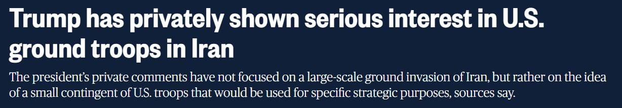 Трамп розглядає відправку американських військ до Ірану.