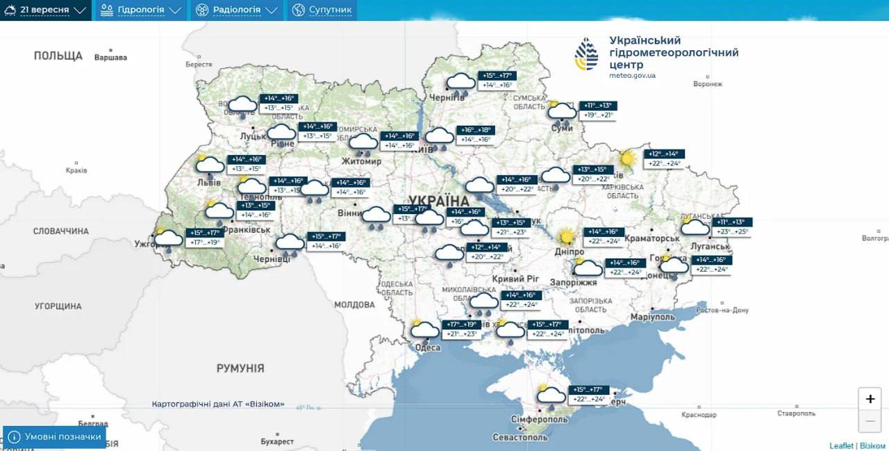 Мапа погоди в Україні. Джерело &ndash; Гідрометцентр