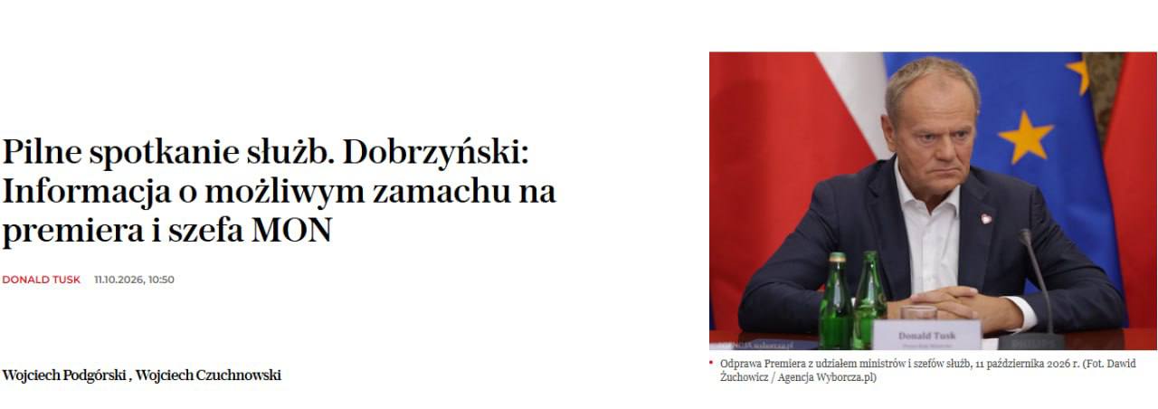 Снимок заголовка на wyborcza.pl – В Польше предотвратили покушение на Туска и министра обороны