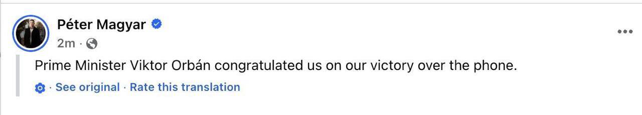 Знімок повідомлення у Фейсбуці. Петер Мадьяр повідомив про свою перемогу на виборах