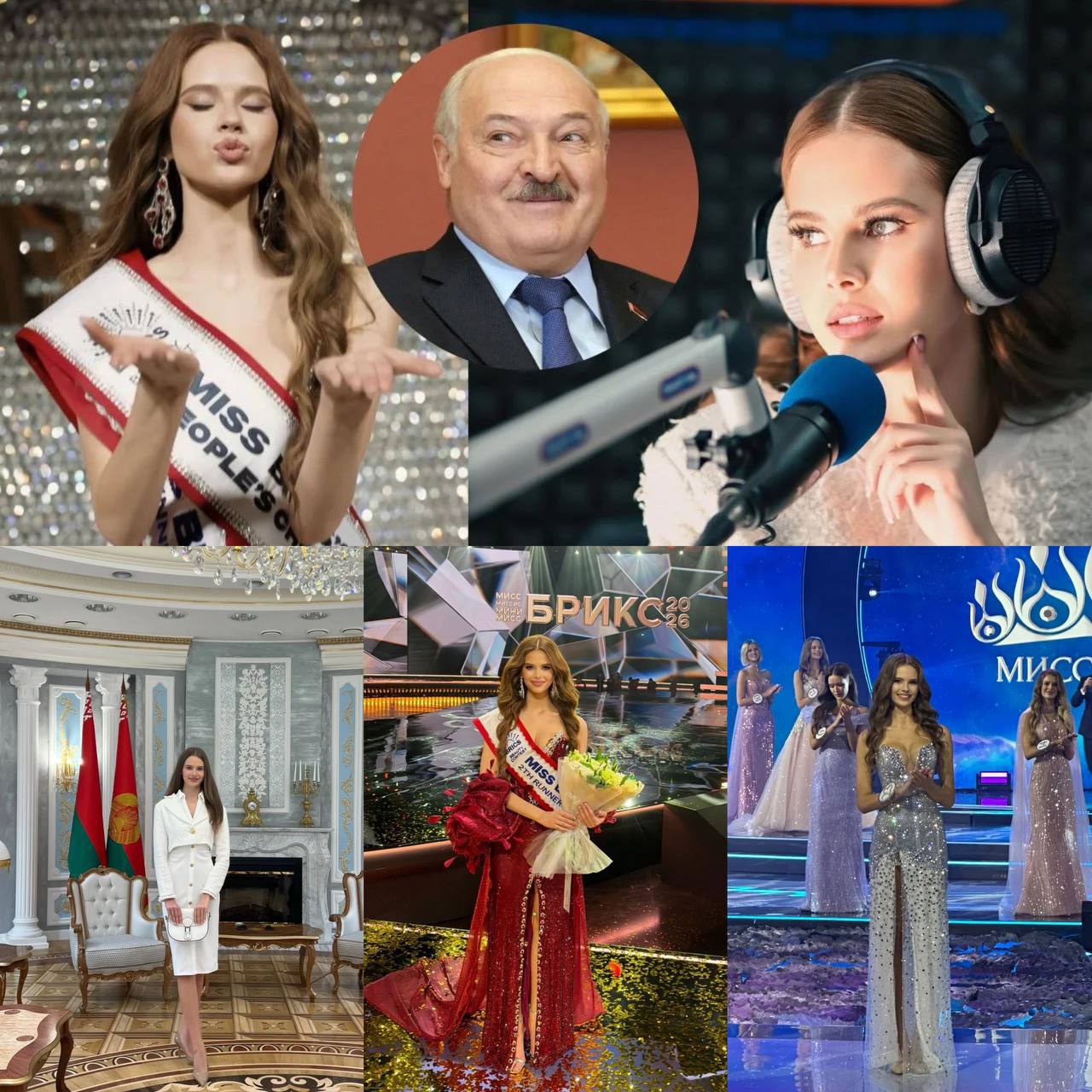 Фотопідбірка: Олександр Лукашенко та Алія Коротка