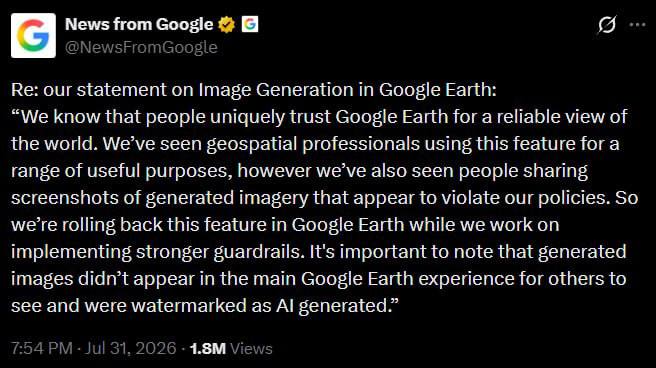 Знімок повідомлення Google