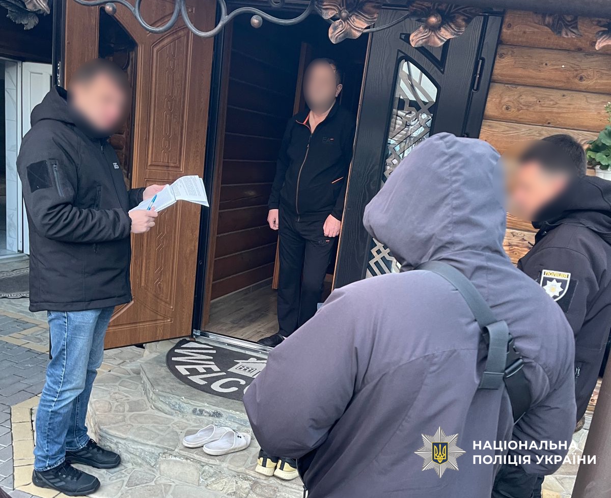 Фото оголошення підозри. Джерело &ndash; Поліція України