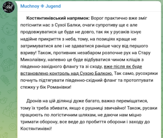 Знімок повідомлення у Телеграм