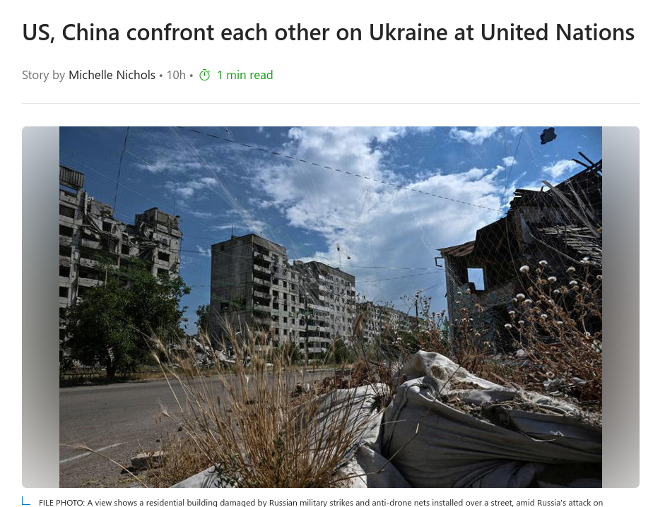 Знімок заголовка на msn.com
