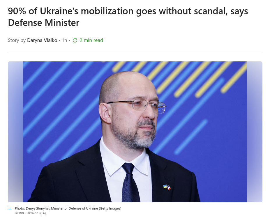 Знімок заголовка на msn.com