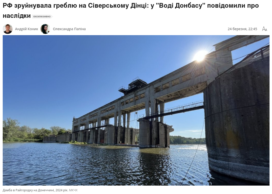 Війська РФ порушили водопостачання Слов'янського району Донецької області.