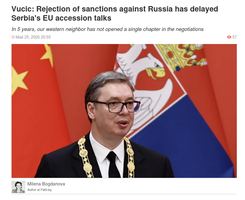 Знімок заголовка на fakti.bg &ndash;