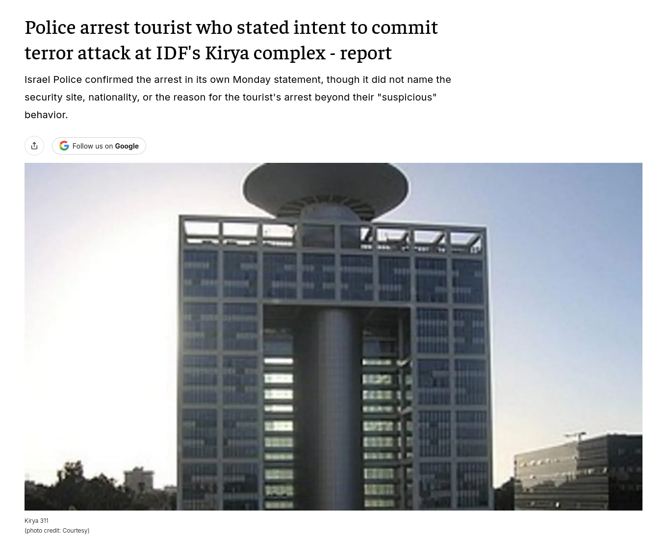Снимок заголовка на jpost.com &ndash; Туриста из США задержали в Израиле после заявления о намерении совершить теракт