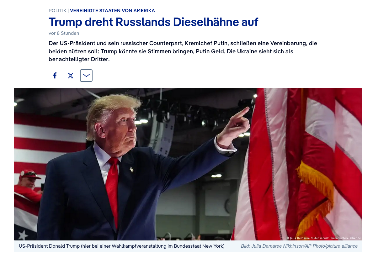 Снимок заголовка на dw.com – США могут прекратить помощь Украине из-за ударов по российским НПЗ