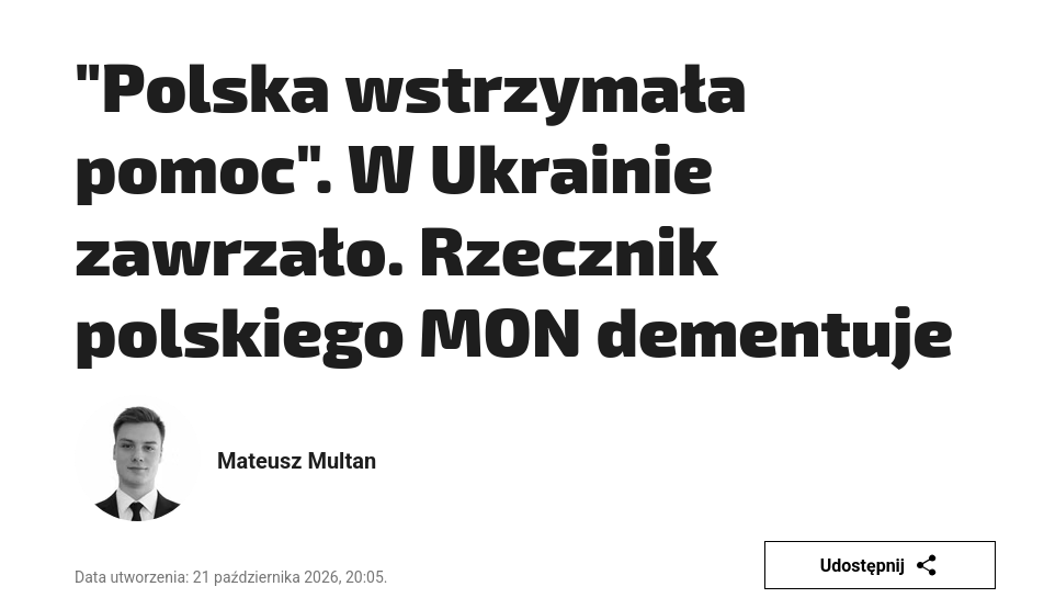 Польща не зупинила військову допомогу Україні через вшанування УПА