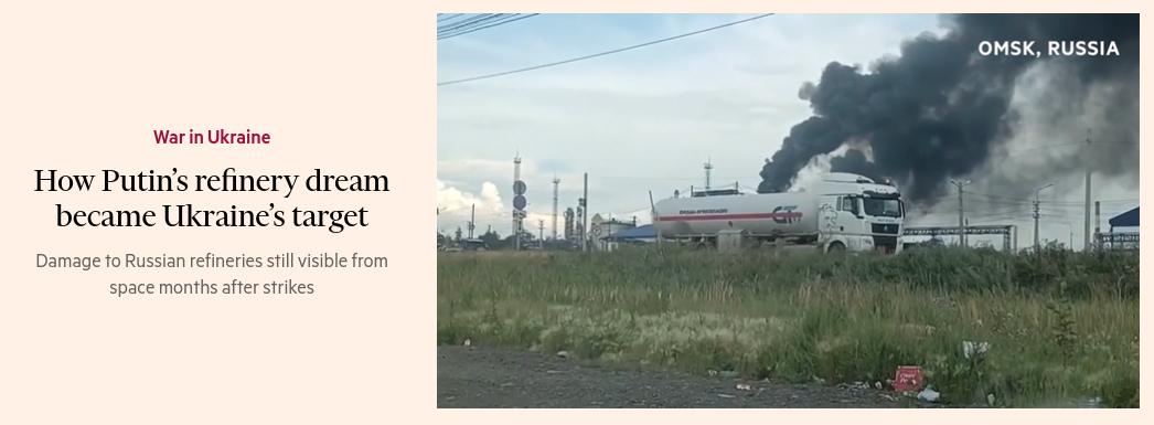 Знімок заголовка на ft.com &ndash; Росія частково відновила роботу НПЗ після ударів України