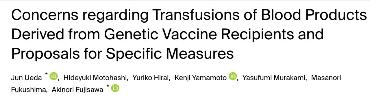 Снимок заголовка научного исследования в Японии об опасности вакцинации от короновируса