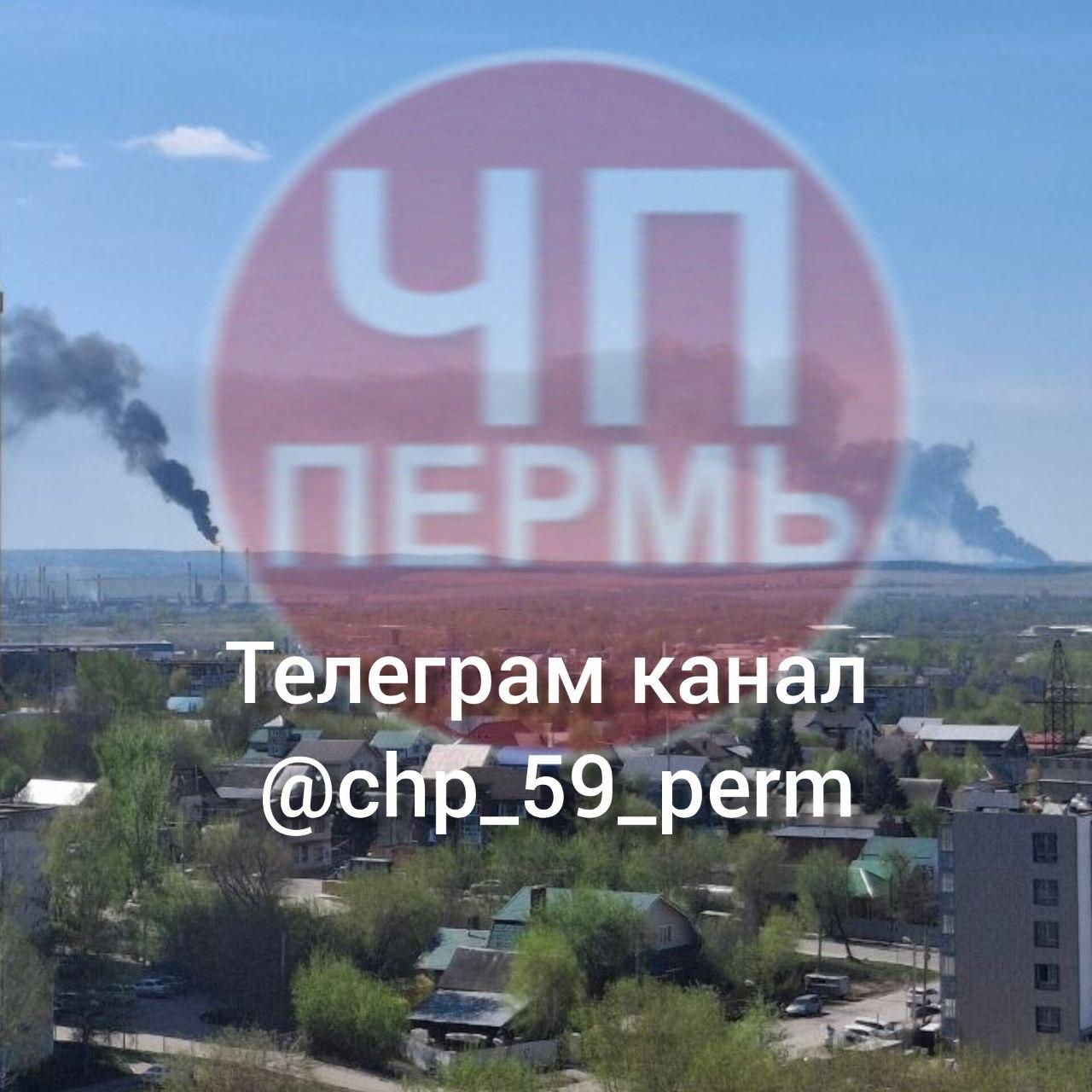 Фото последствий удара дронов в Перми. Источник &ndash; Телеграм